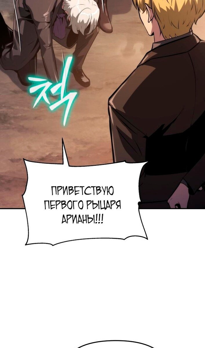 Страница 93