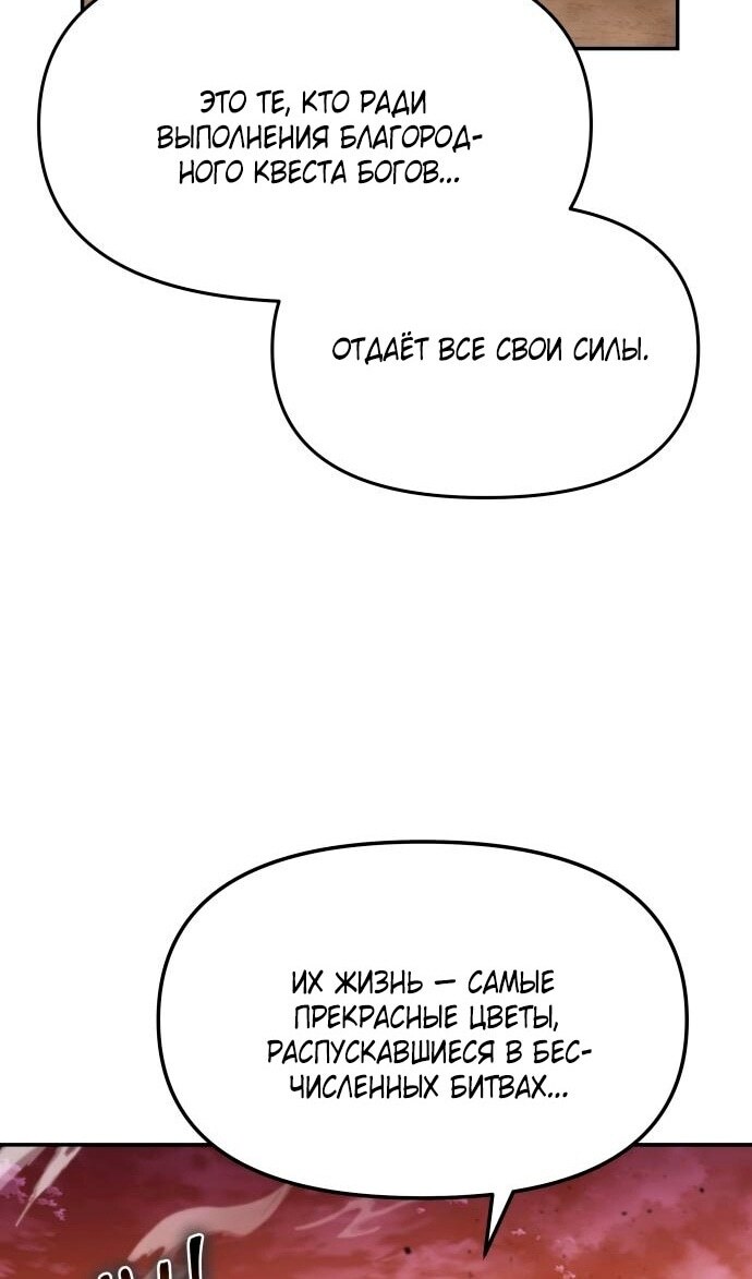 Страница 111