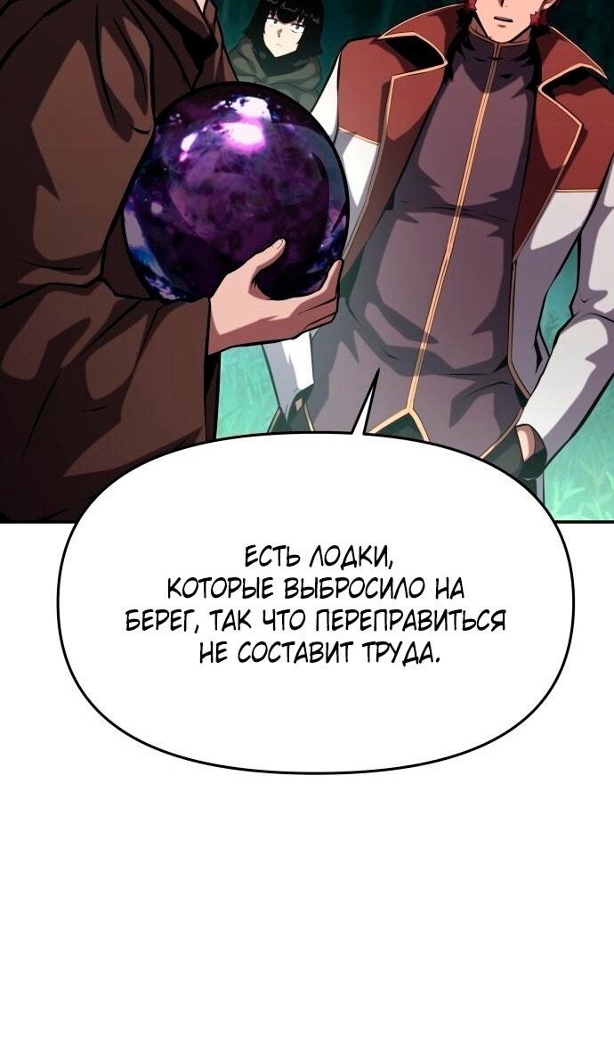 Страница 80