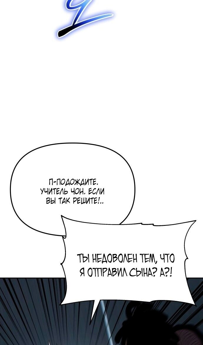 Страница 109