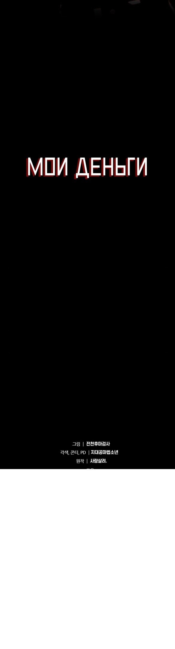 Страница 73