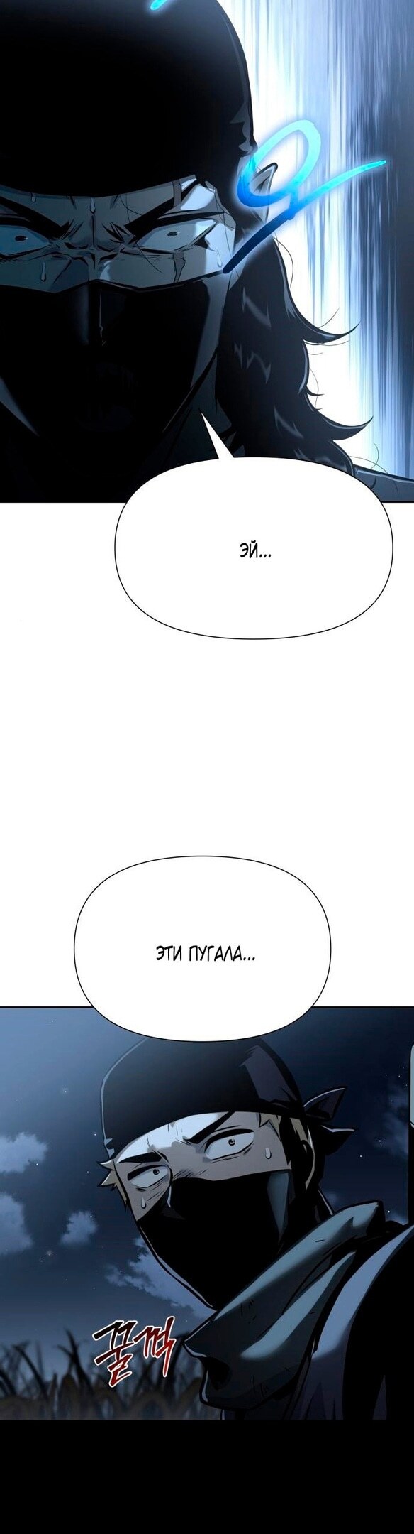 Страница 31
