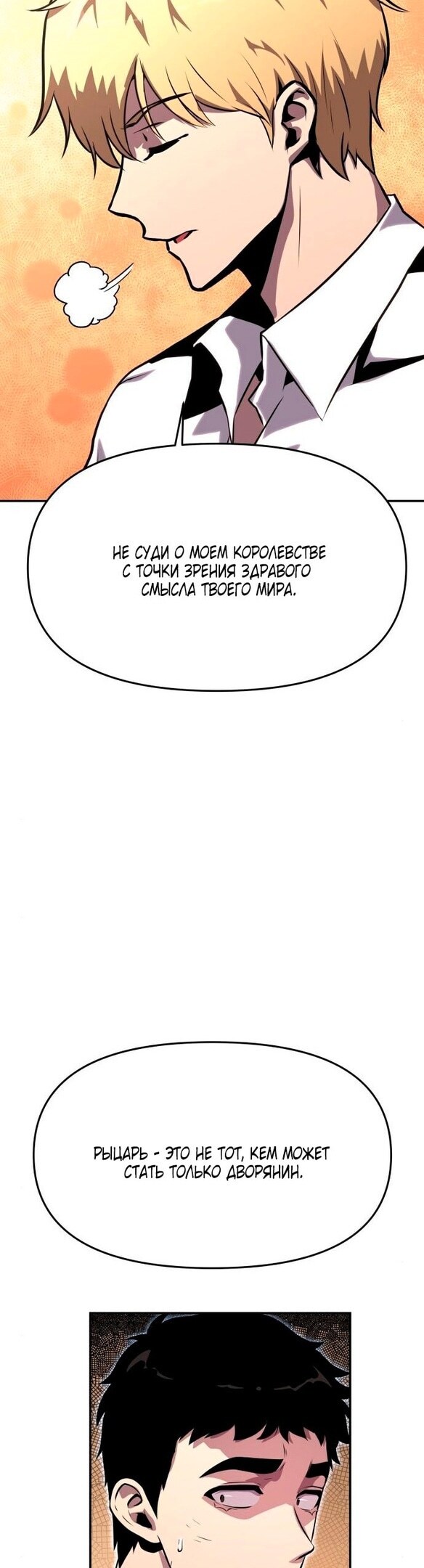 Страница 61