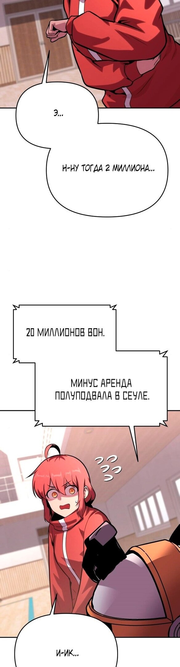 Страница 47