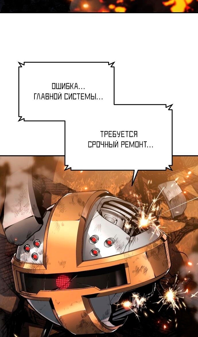 Страница 123