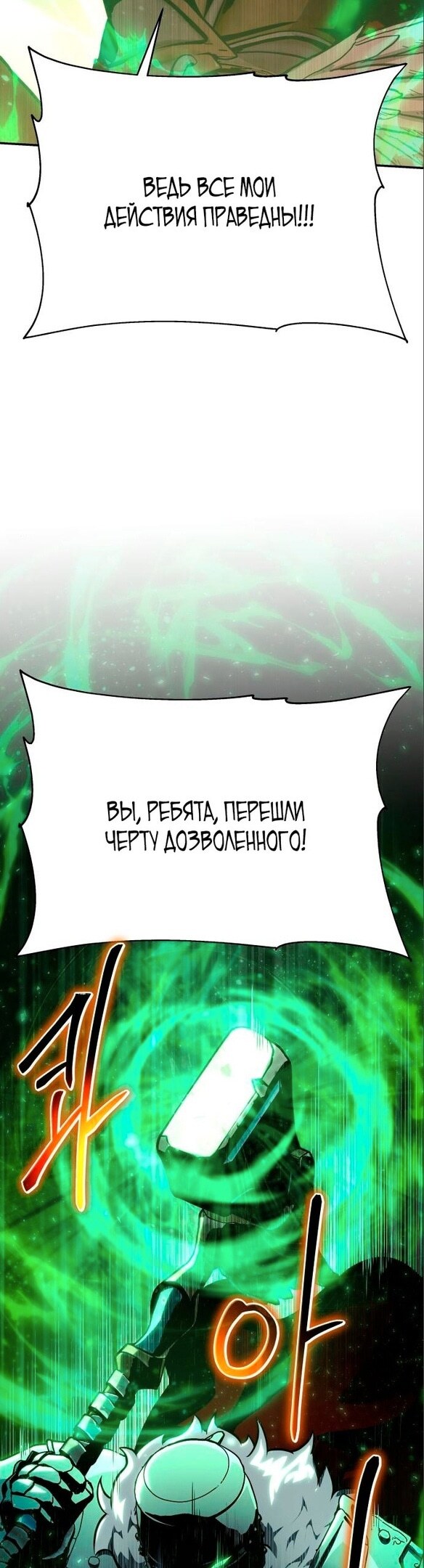 Страница 61