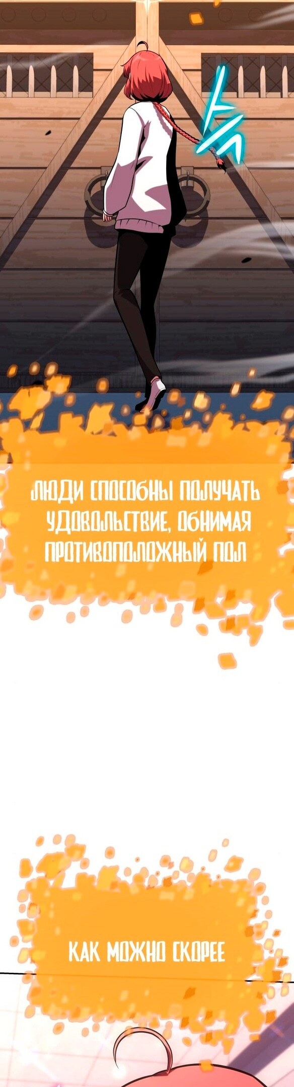 Страница 68