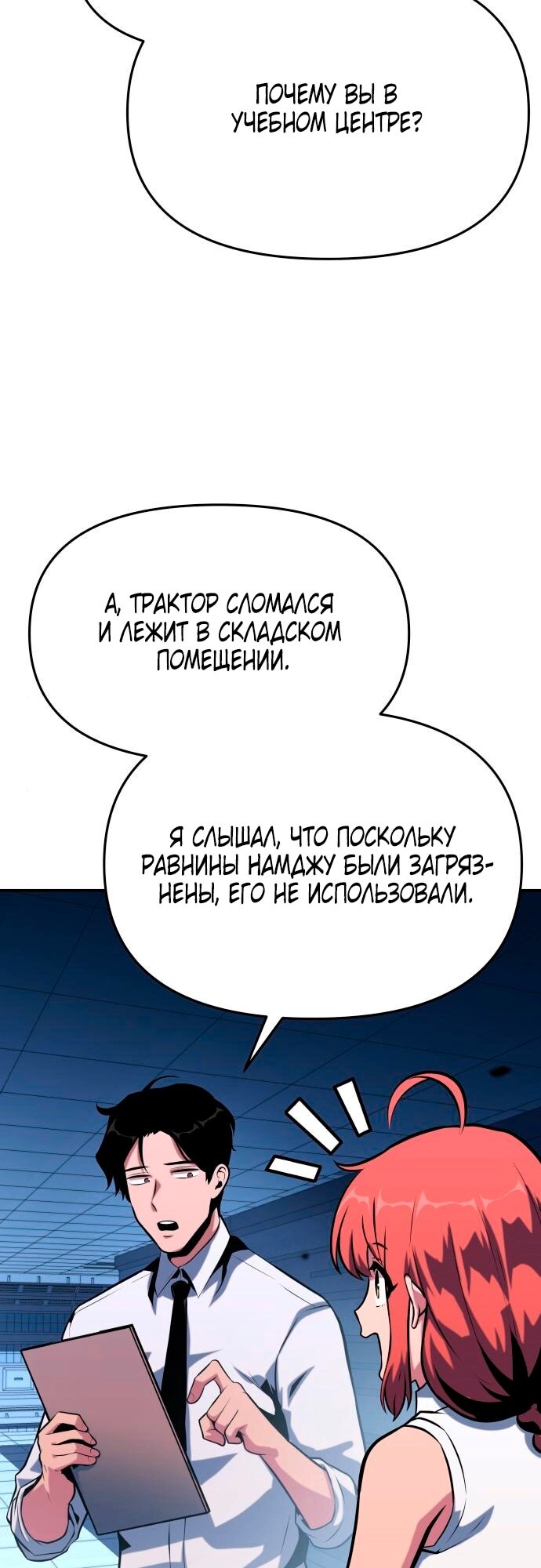 Страница 79