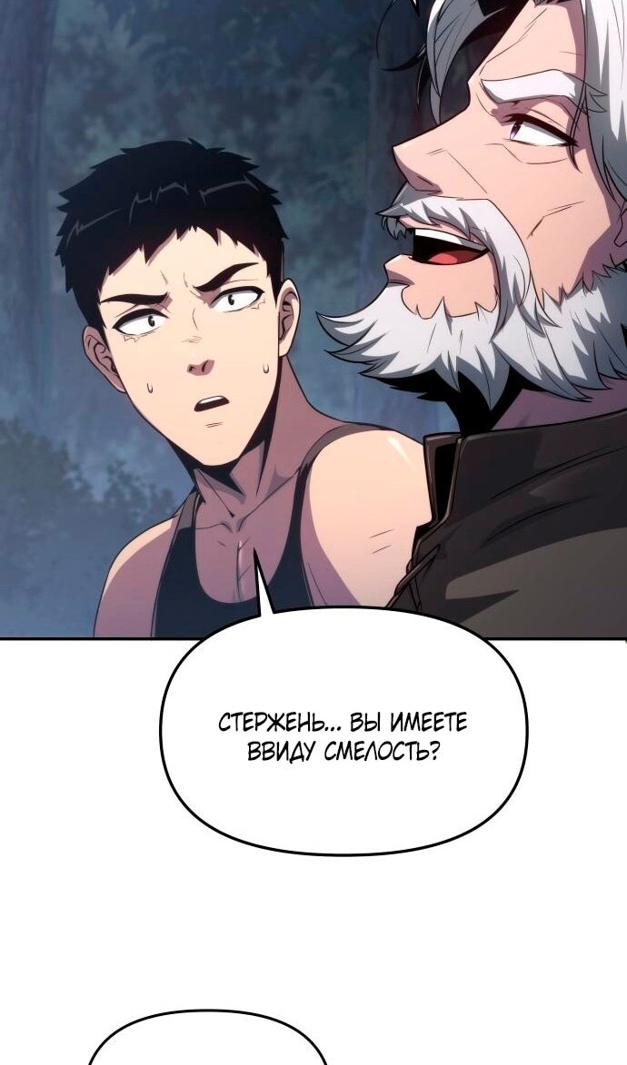 Страница 76