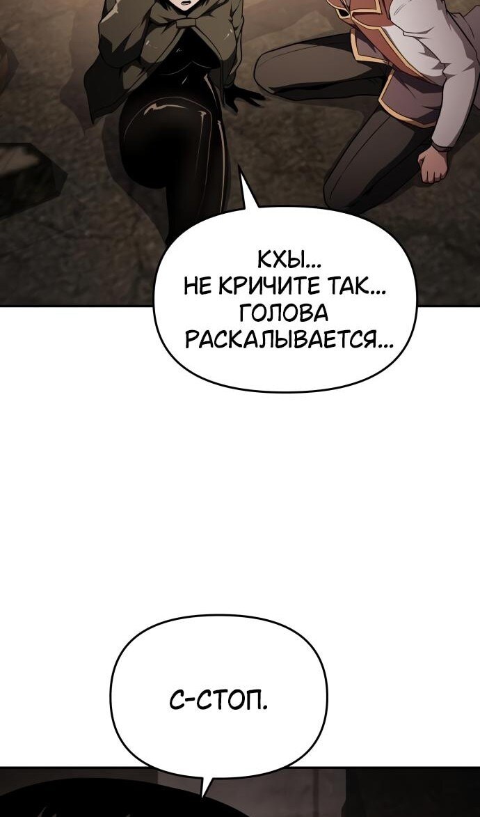 Страница 100
