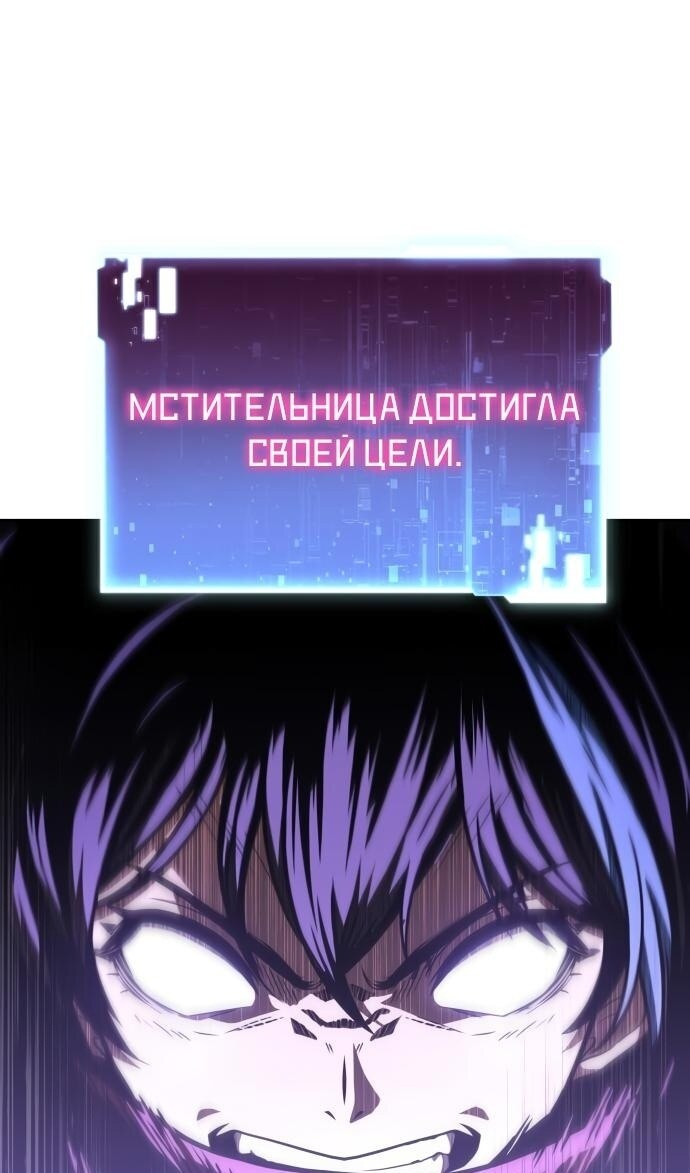Страница 114