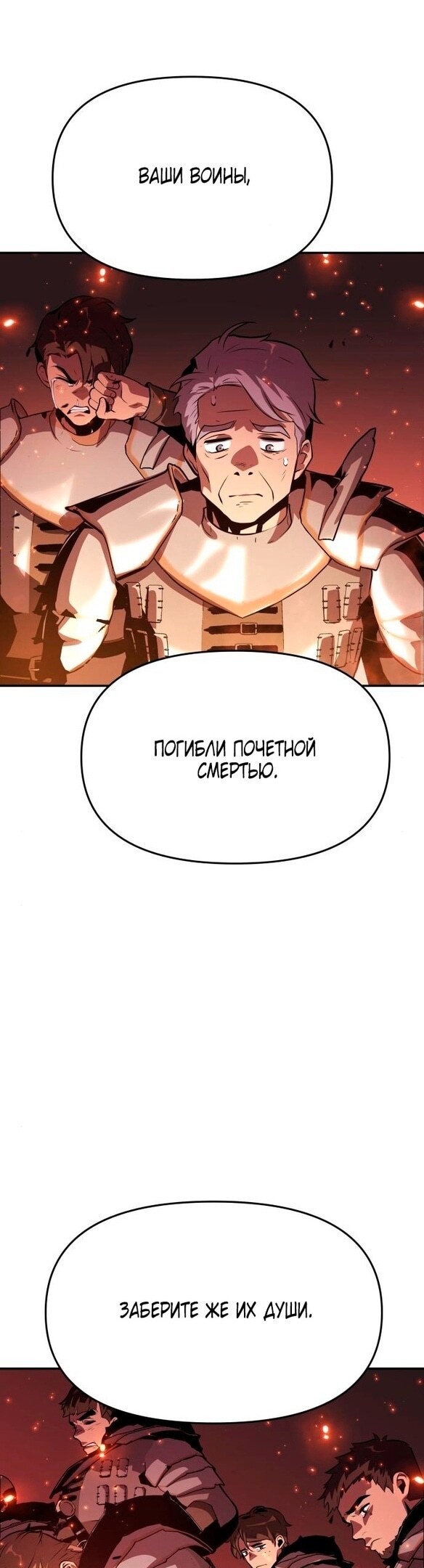 Страница 77