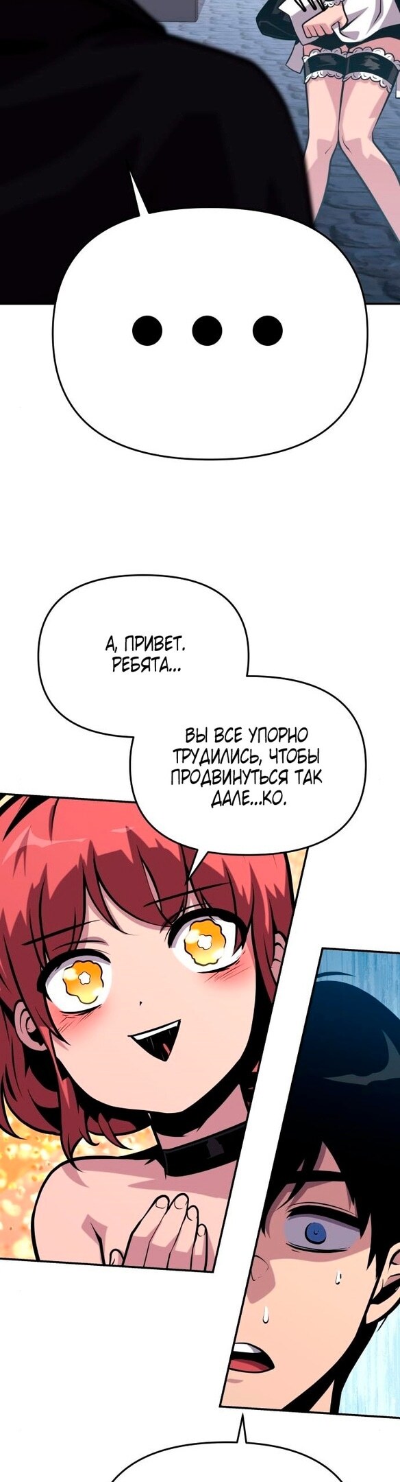 Страница 28
