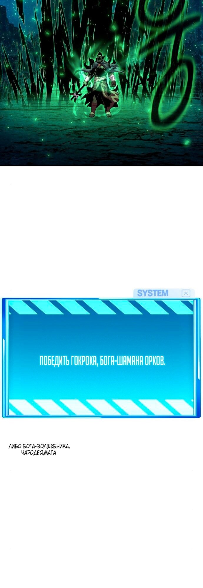 Страница 88