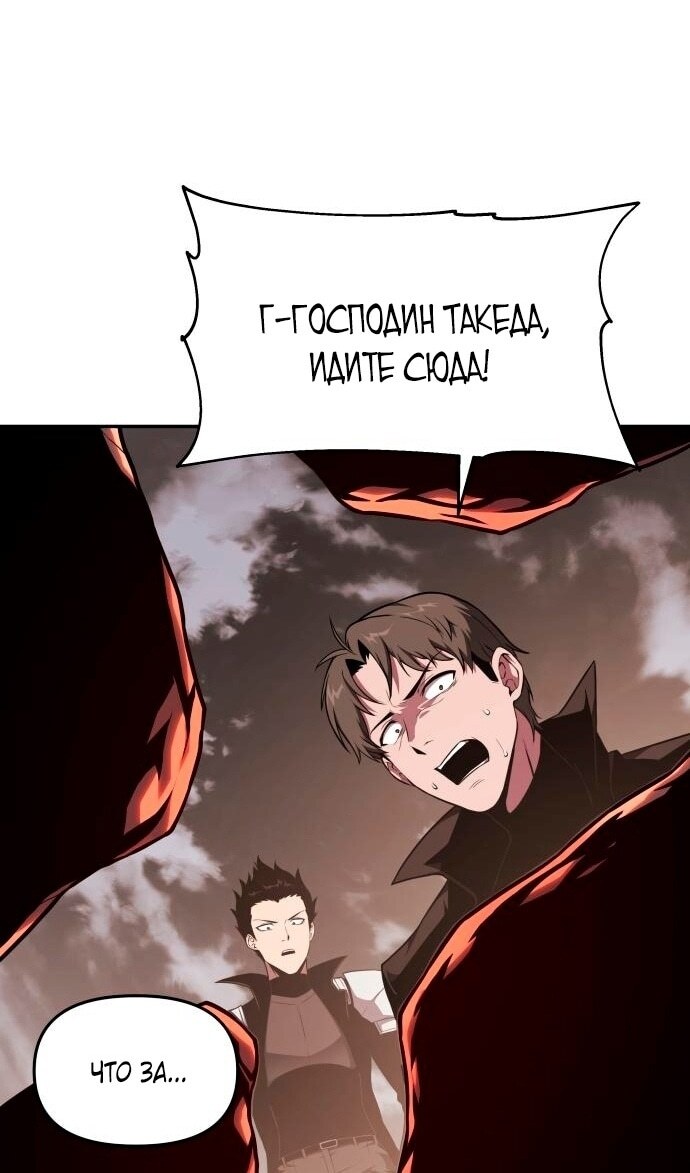 Страница 83