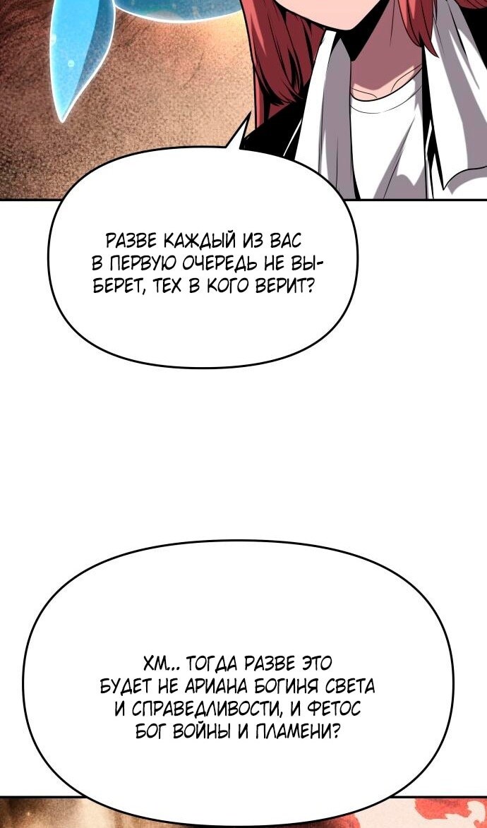 Страница 63