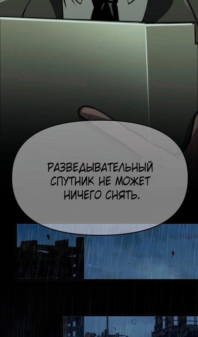 Страница 87