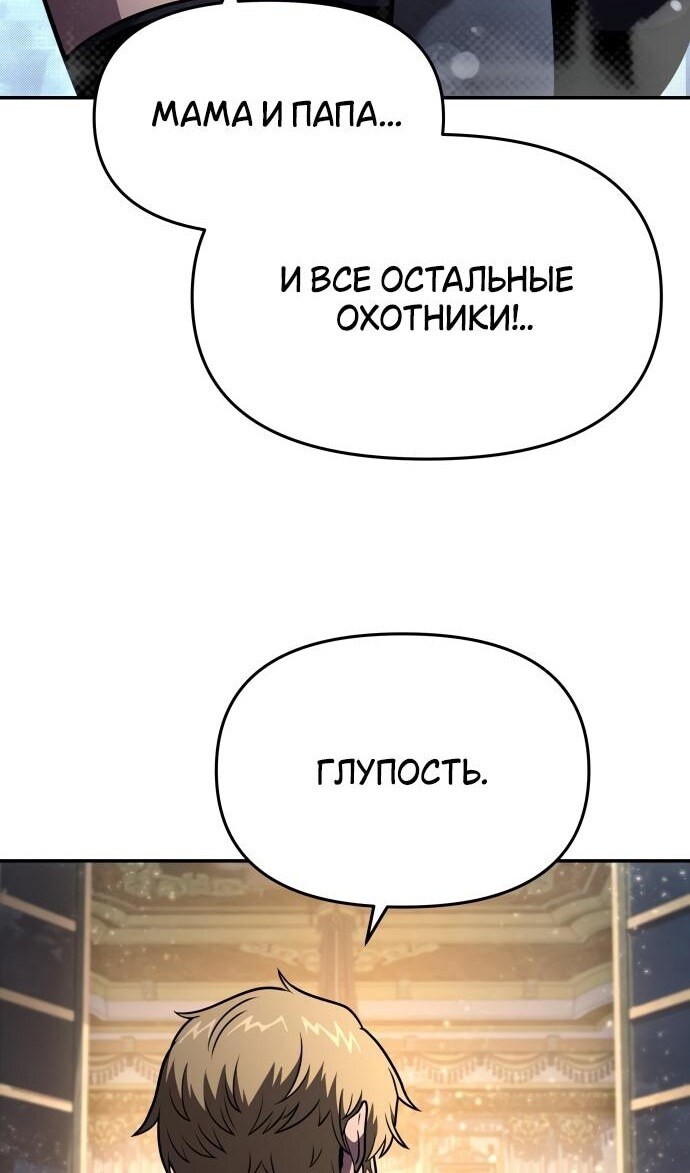 Страница 75