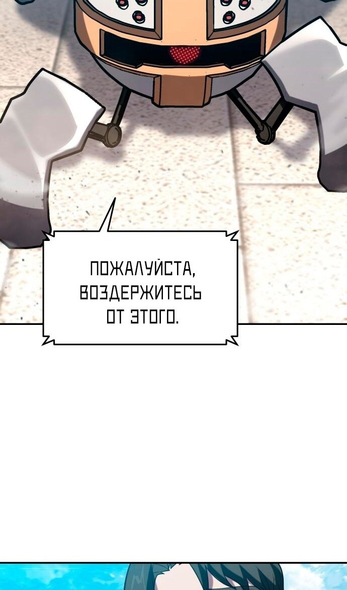 Страница 92