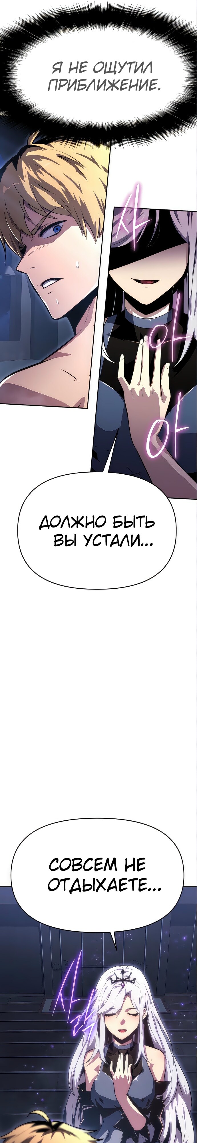Страница 45