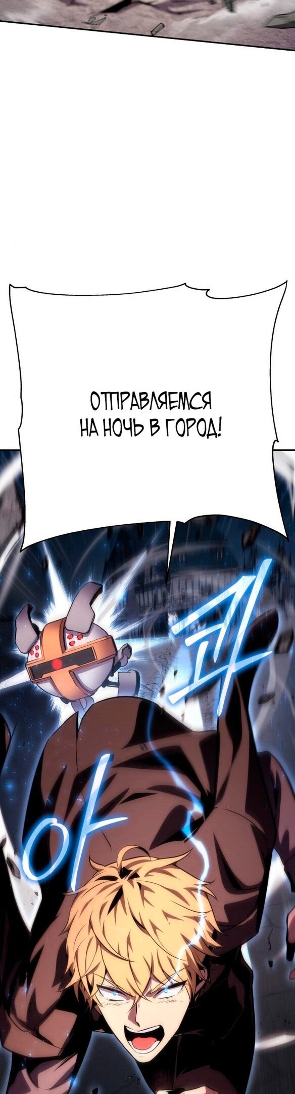 Страница 60