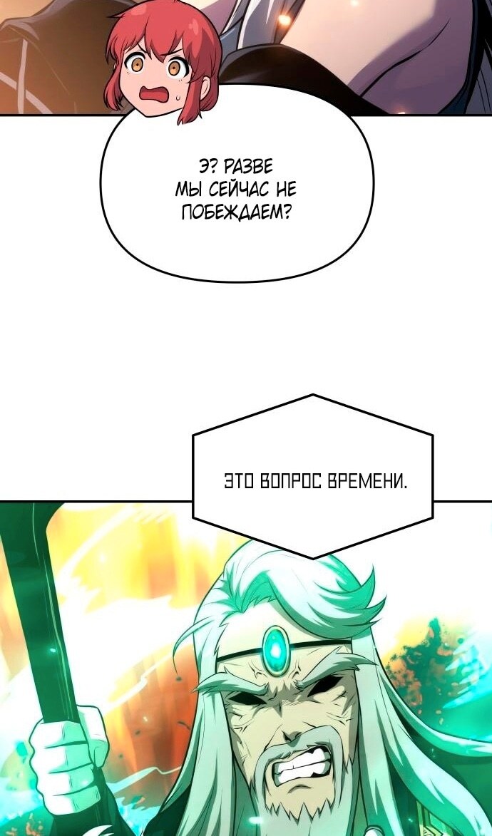 Страница 116