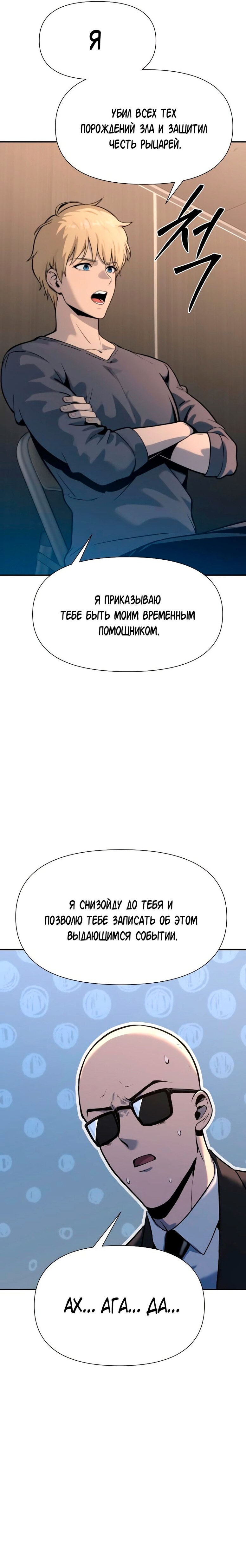 Страница 25