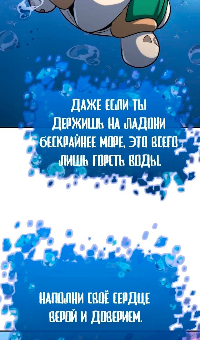 Страница 121