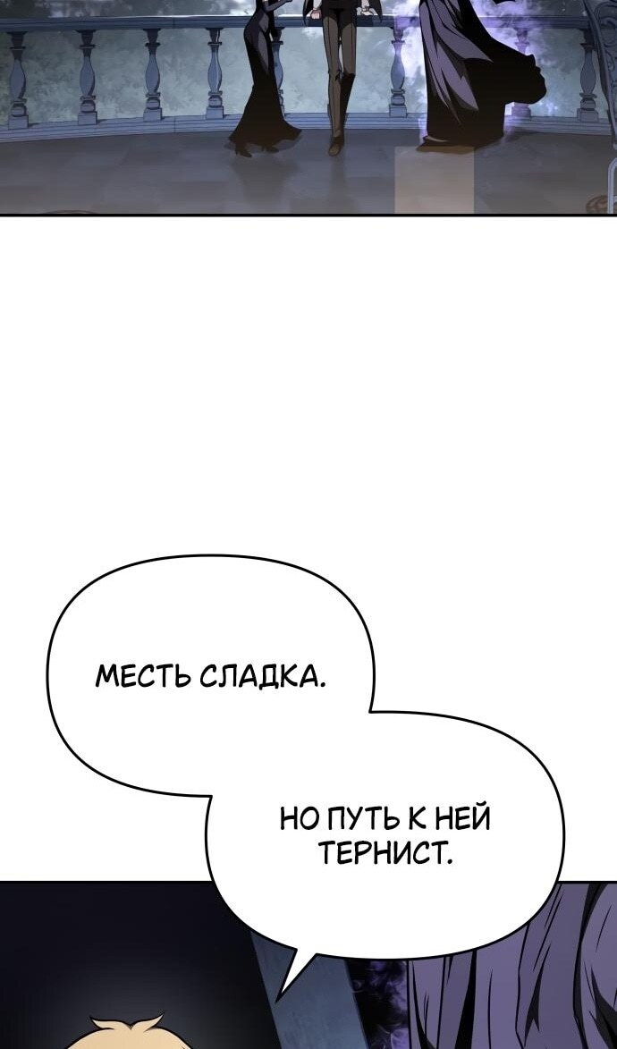 Страница 58