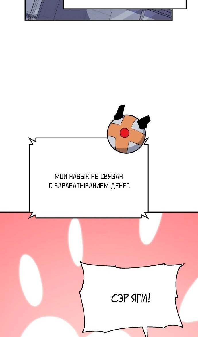 Страница 70