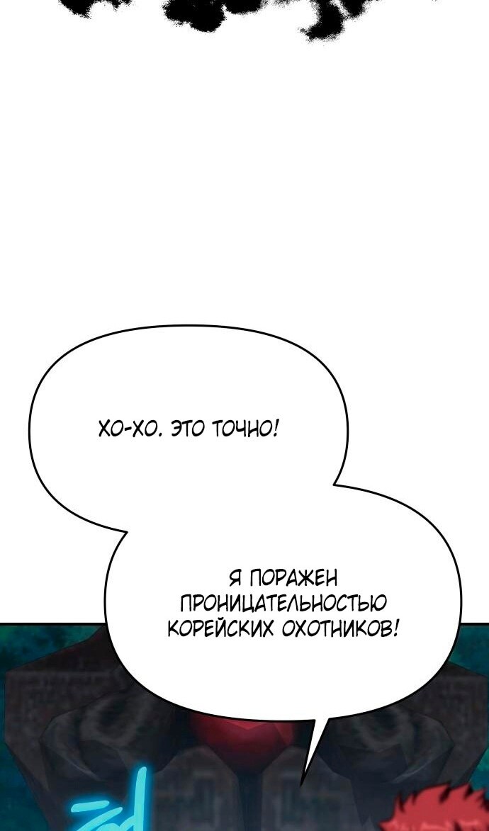 Страница 103
