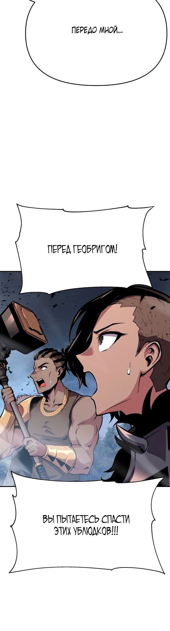 Страница 59