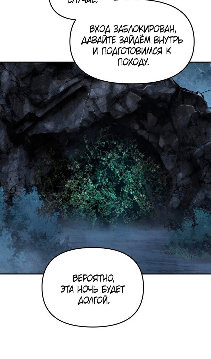Страница 65