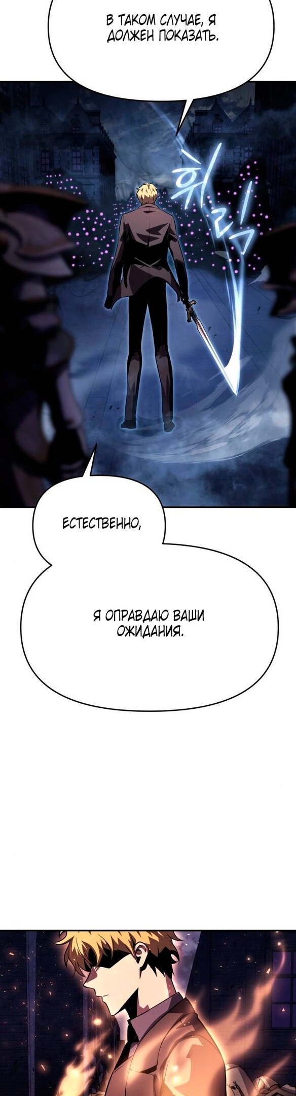 Страница 60