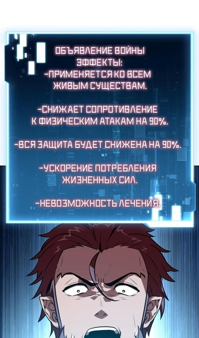 Страница 54