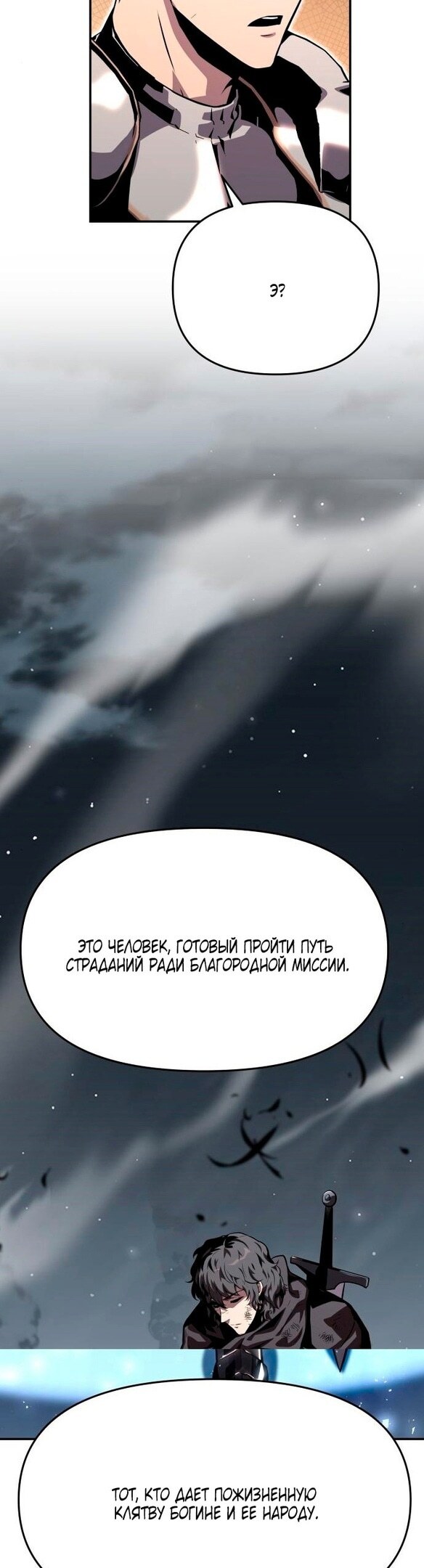 Страница 62