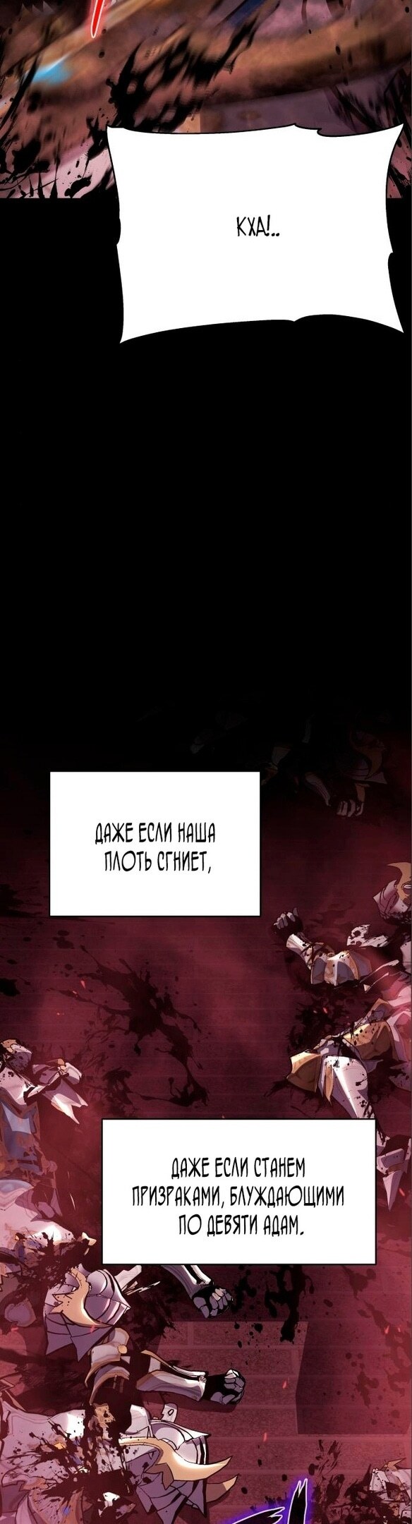 Страница 78