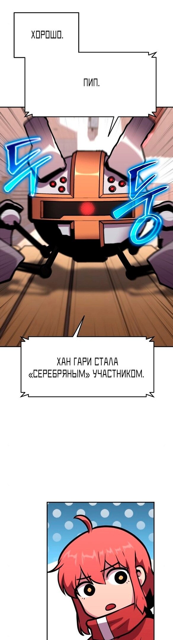 Страница 49