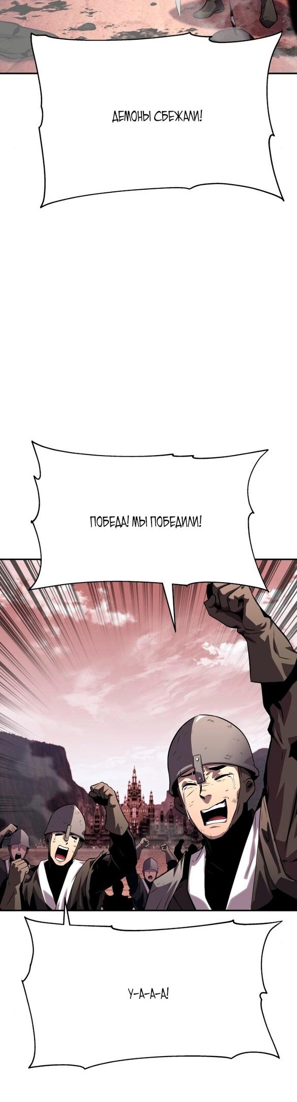 Страница 74