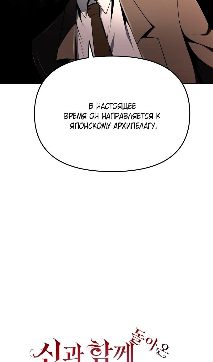 Страница 69