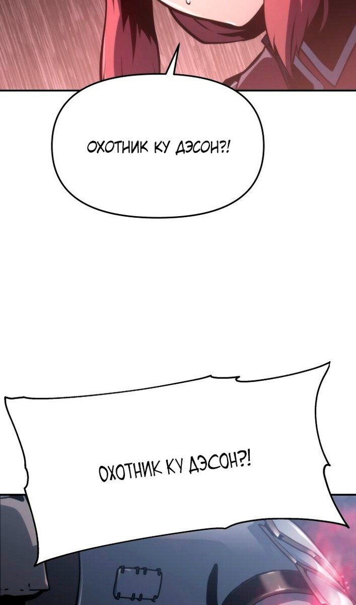 Страница 110