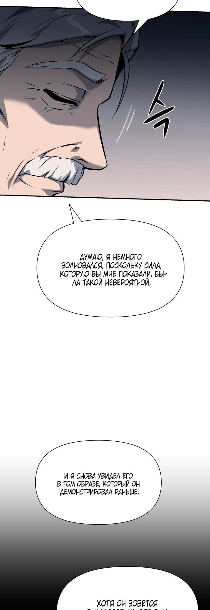 Страница 76