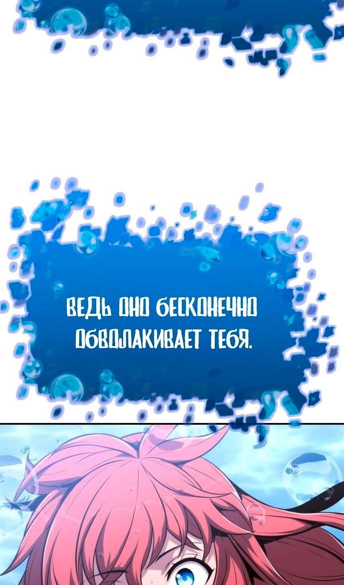 Страница 133