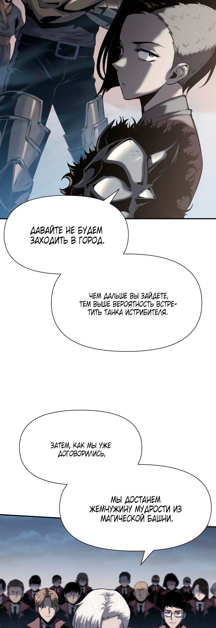Страница 63