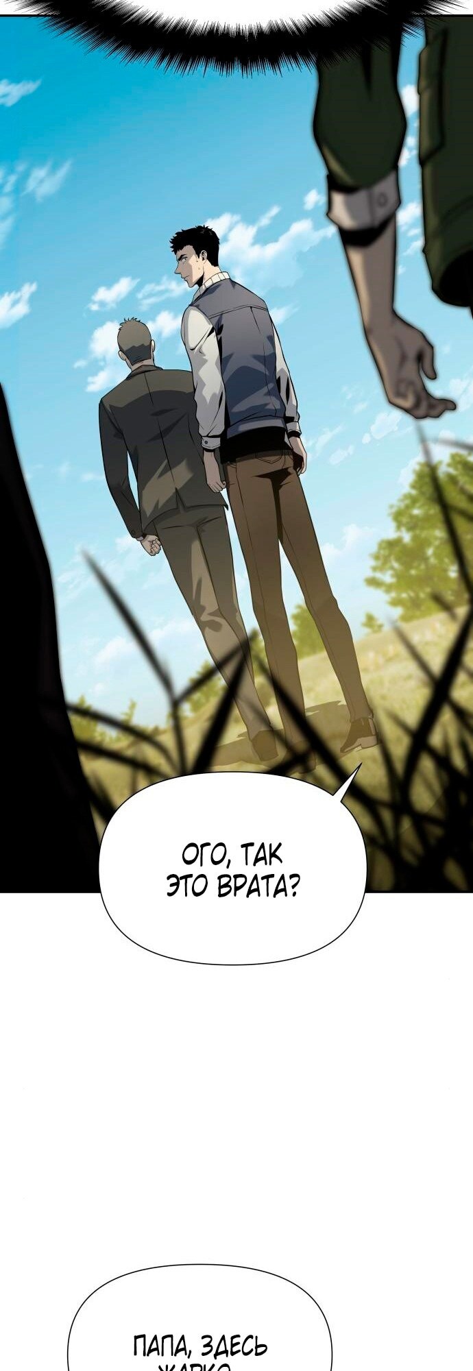 Страница 62
