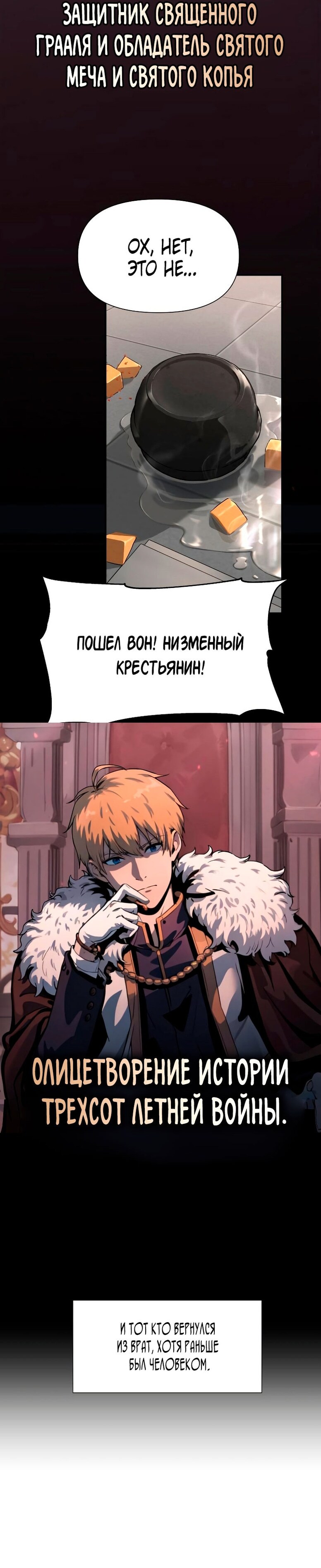 Страница 38