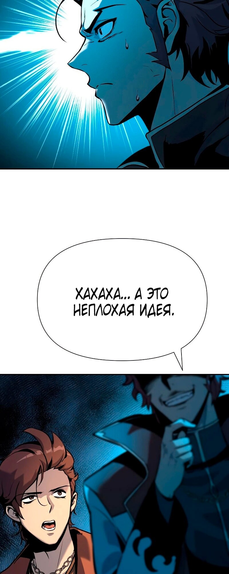 Страница 74