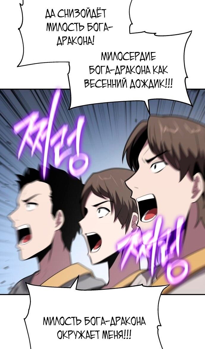Страница 84