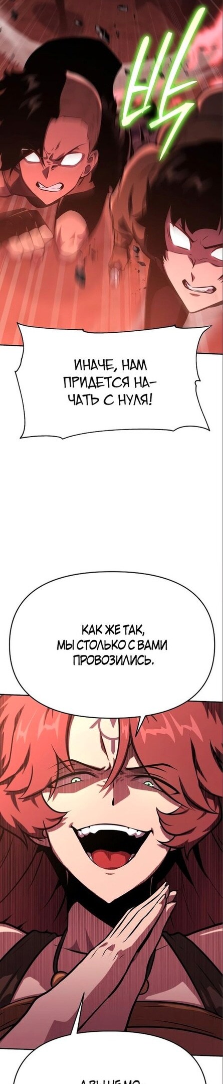 Страница 44