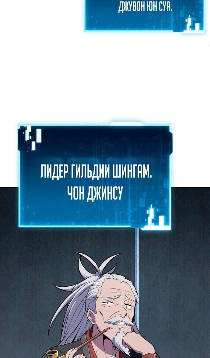 Страница 94